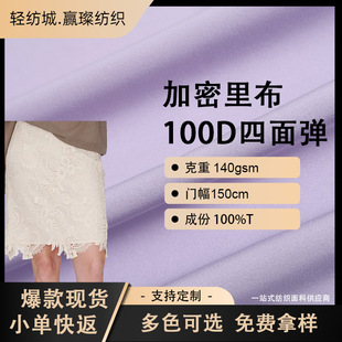 100D����ƽ�y���揗���Ӳ����rȹ������140g�߿��ش��з��o늬F؛
