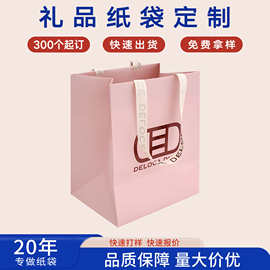 礼品袋定制印刷logo铜版纸白卡服装店购物袋子化妆品手提纸袋定做