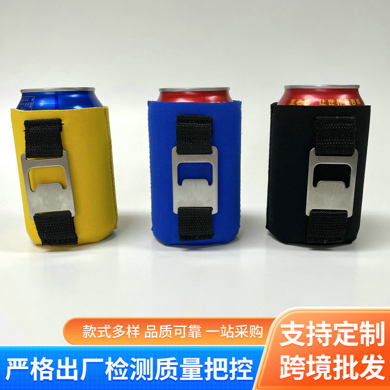 원제조사 다이빙 소재 병따개, 맥주병 커버, 콜라컵 커버, 캔 커버, 낙하 방지 보온컵 커버