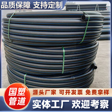 ȫ����PE����ϩ�oˮ�����l���ˮ�ԁ�ˮ�ñP�����a�S�ҹܲ�PE100