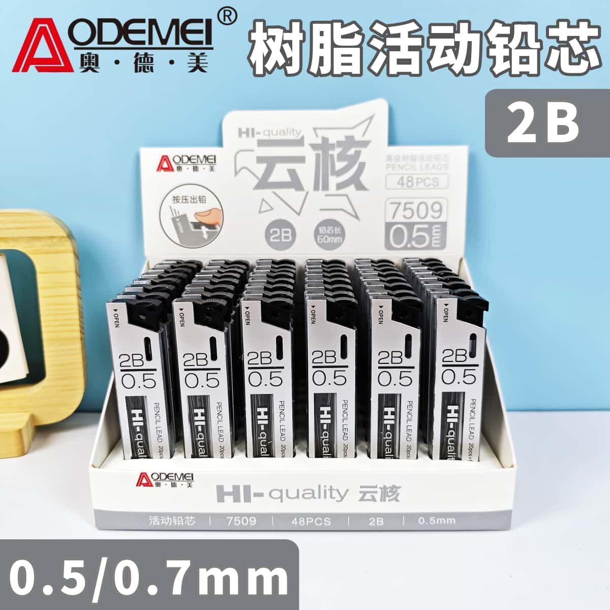 Odeme Automatic Pencil Refills 0.5Mm/0.7Mm Mechanical Pencil Lead Student Automatic Pencil Refills Wholesale
