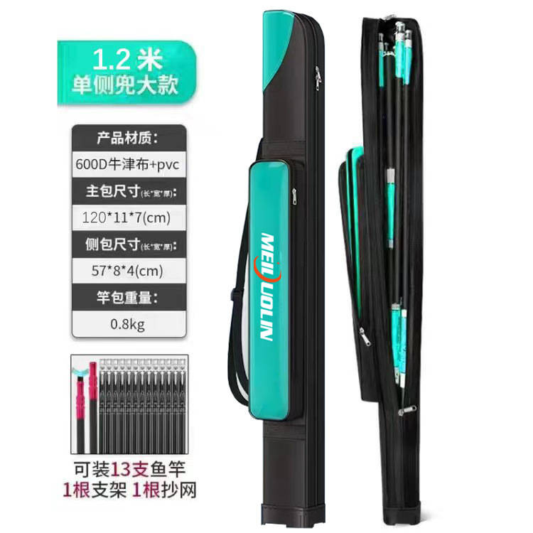 加厚耐磨渔具包鱼竿包钓鱼包海竿包海杆包1.25米两层三层鱼具包|undefined