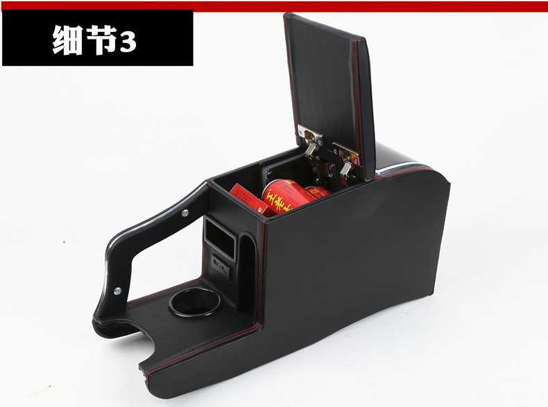 Chevrolet New Sail Armrest Box 2018 Sail 3 Armrest Box Central Original Armrest Box Original Factory Special 17
