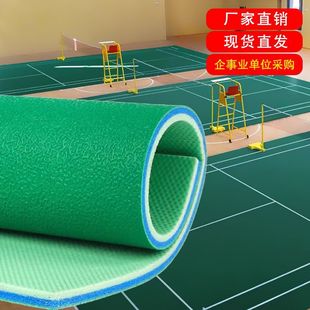Indoor and outdoor basketball court floor mat badminton court table tennis room sports floor mat air row hall non-slip PVC floor