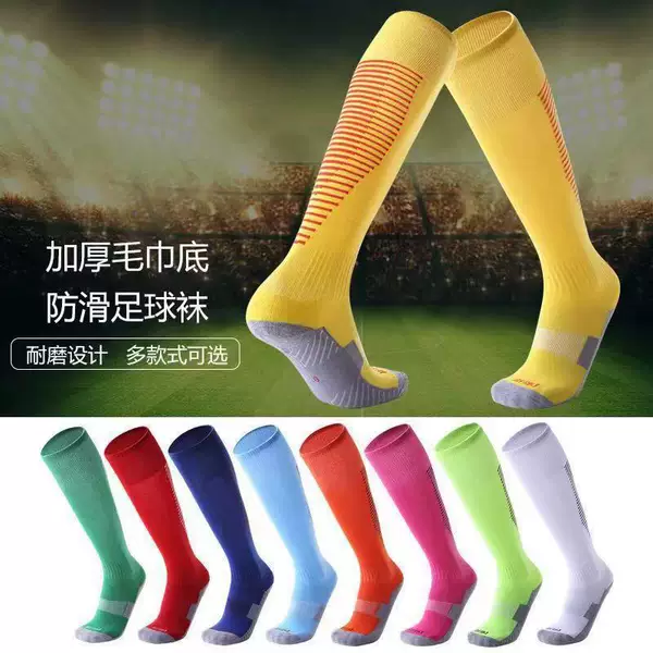 Soccer Socks with thick towel bottom, long tube sports socks for adults, children, and elementary school students, over-the-knee football socks