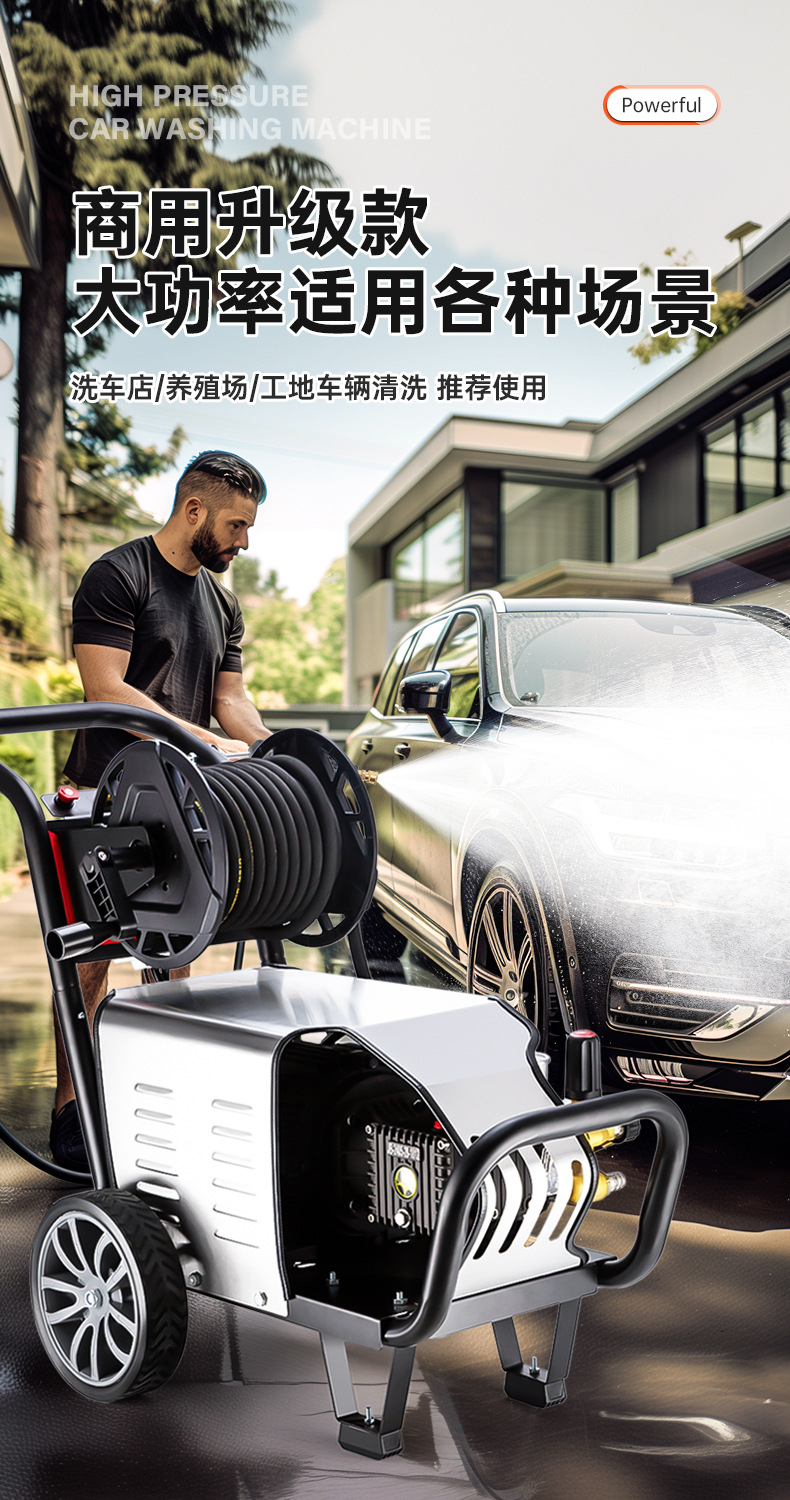 High Pressure Car Washer 220V/380V Professional Car Wash Shop Commercial