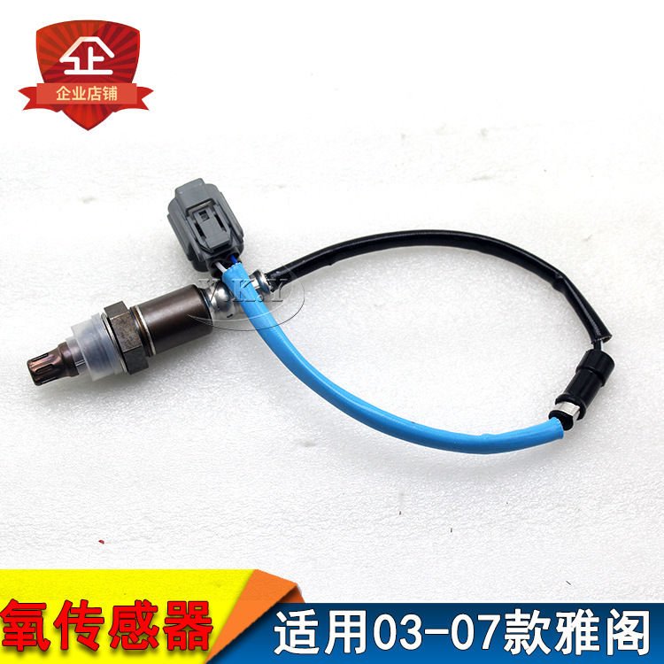 Aplicable al sensor de oxígeno delantero de la relación aire-combustible del modelo 03 - 07 de siete generaciones de Accord 2.4 / 2.0 Odyssey