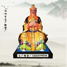 山西宝鸡树脂雕神像批发商 供应灵官马元帅 牛王爷 牛头马面神像