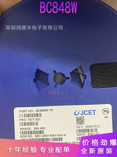 全新贴片三极管 BC848W 晶体管封装SOT-323 BC848W 拍前确认