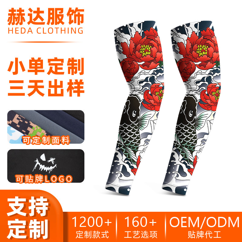 Cross-Border Outdoor Cycling Custom-Made Ice Sleeves, Unisex Uv Protection Arm Sleeves, High Elasticity Milk Silk Sun Protection Arm Guards
