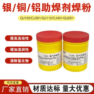 QJ102�y����QJ201�X����CJ301�~�����y�~�͜��X�T�������y���ۄ�