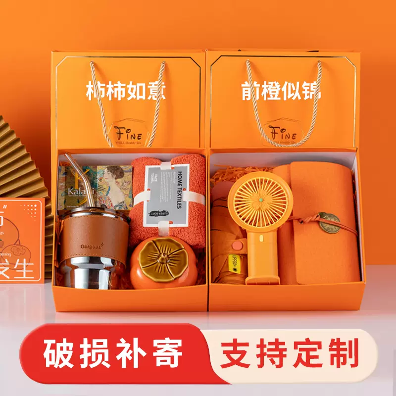 创意毕业礼品定制员工礼盒婚礼结婚伴手礼套装毕业礼物有纪念意义