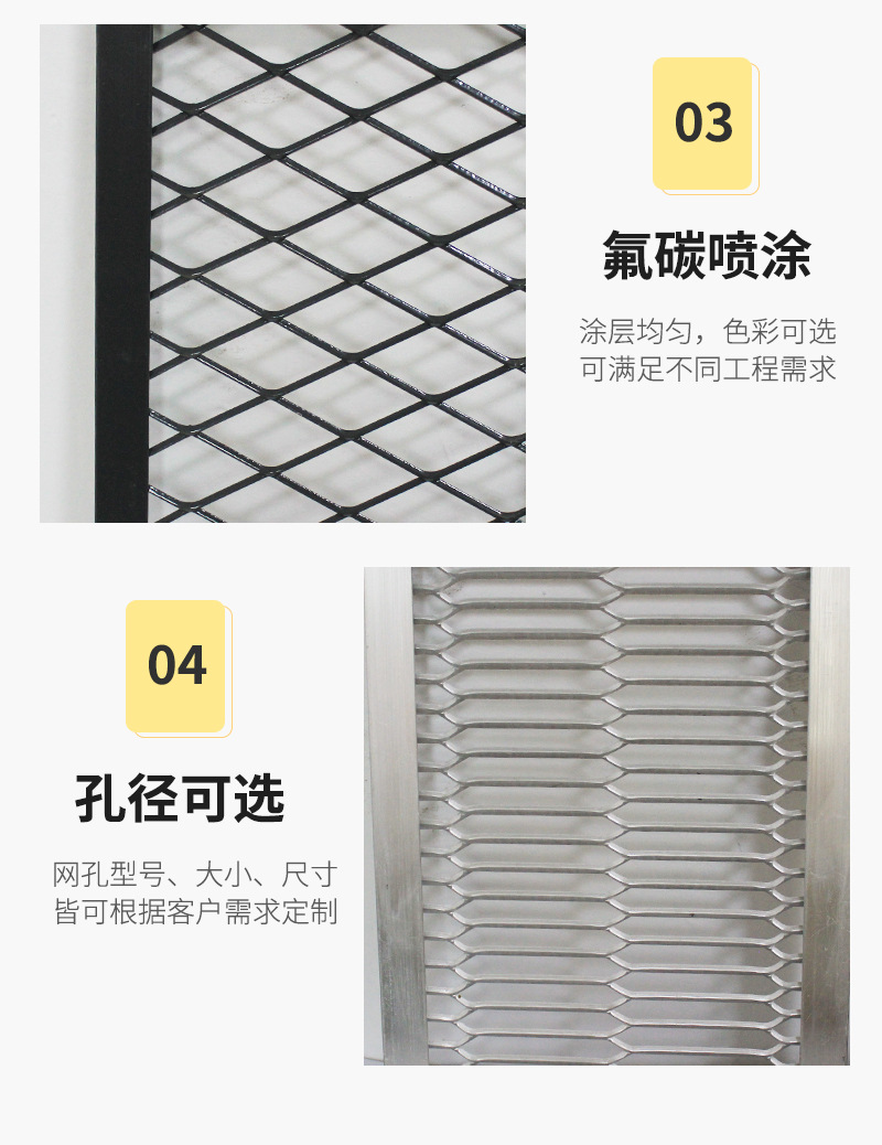 铝板网详情_08.jpg