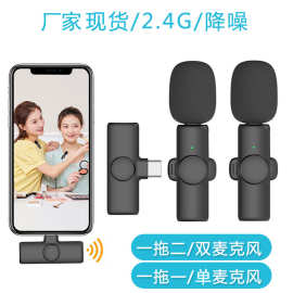 原厂无线领夹式麦克风手机户外抖音视频录制智能收音降噪迷你话筒
