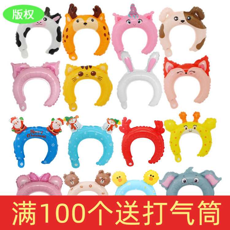 微商地推活動引流禮品 新年發箍氣球 卡通動物頭箍鋁膜氣球批發