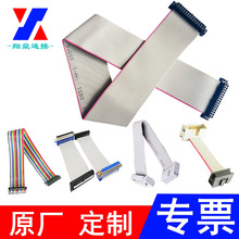 FC2.542.0IDC���ž�FD���ž���ţ�Ƕ��ӱ�ƽ��LED�@ʾ����̖�ž�