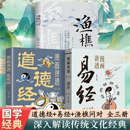 儿童读物;社科生活;练字帖