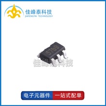 TP4057 封装SOT-23-6 私印57B* 电池管理芯片 500mA锂电池充电IC