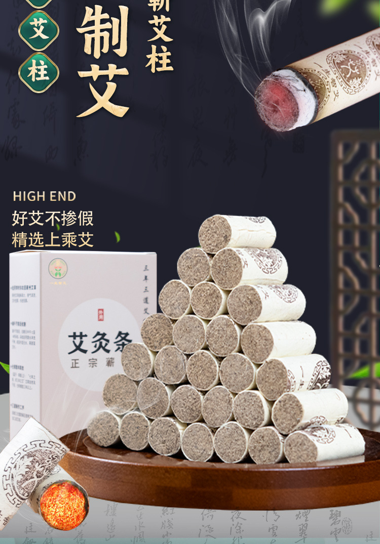 Manufacturer's Ready-Stock Pure Handmade Qi-Ai Moxa Sticks for Beauty Salons and Wellness Centers, Suitable for Home Use with Open Flame Moxibustion detail image 3