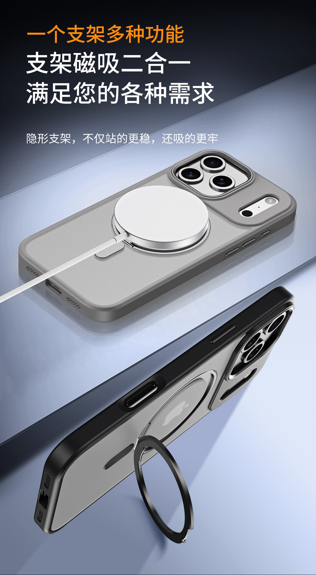 适用苹果17air透明支架手机壳iphone16promax磁吸旋转支点套