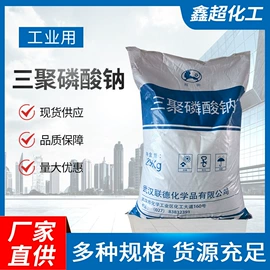 氯化物;净水絮凝剂;葡萄糖