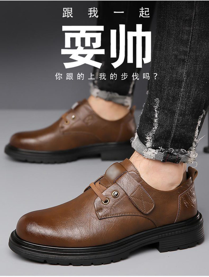 Giày da nam thường ngày phong cách Anh, giày công sở cổ điển đế mềm, gót thấp 1-3 cm — Màu nâu, Màu đen chi tiết 5