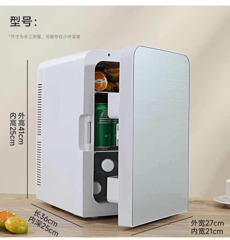 New Car Refrigerator, Universal for Small Cars and Home Use, Dual-Purpose for Cooling and Refrigeration, Amazon Cross-Border Refrigerator, Dormitory Cooling, Single-Person Use