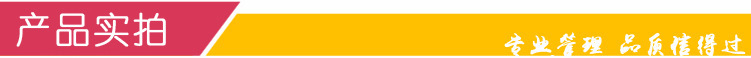 產品實拍標志