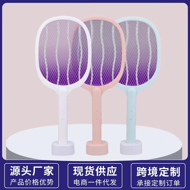 New desktop vertical mosquito killer two-in-one USB rechargeable mosquito trap dual-purpose lighting electric mosquito device