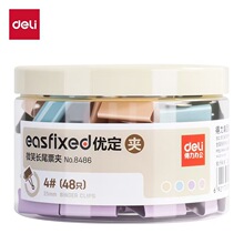 ����8486/ 8487��ͨ΢Ц���ӳ�βƱ�к�װ 19mm40ֻ��β����β��