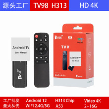 TV98 H313 2.4G 5G Wifi机顶盒Tv Set Top Box 安卓12电视盒子