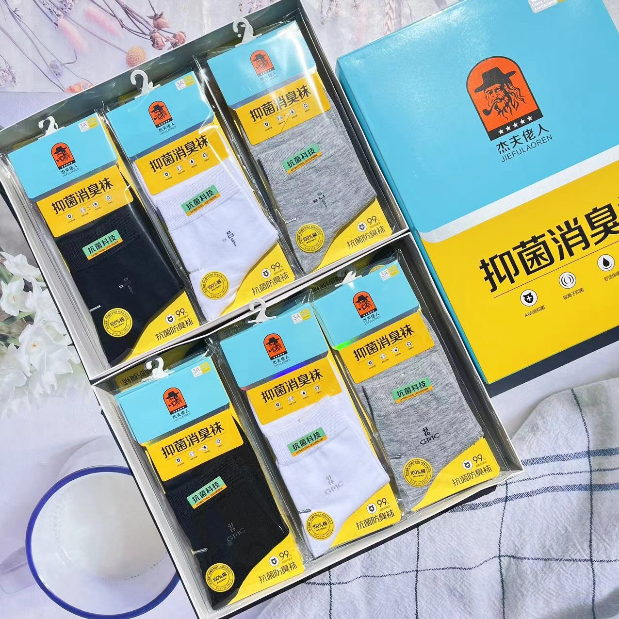 微信图片_202409062008481