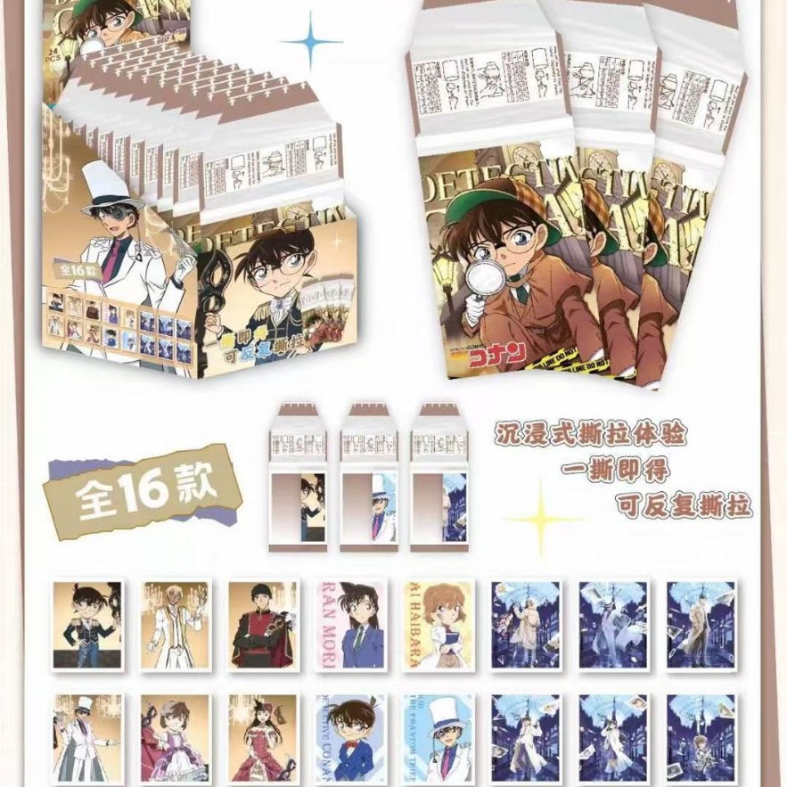 대형 블라인드 퍼지 포토카드 [24팩 한박스, 1팩에 4장]