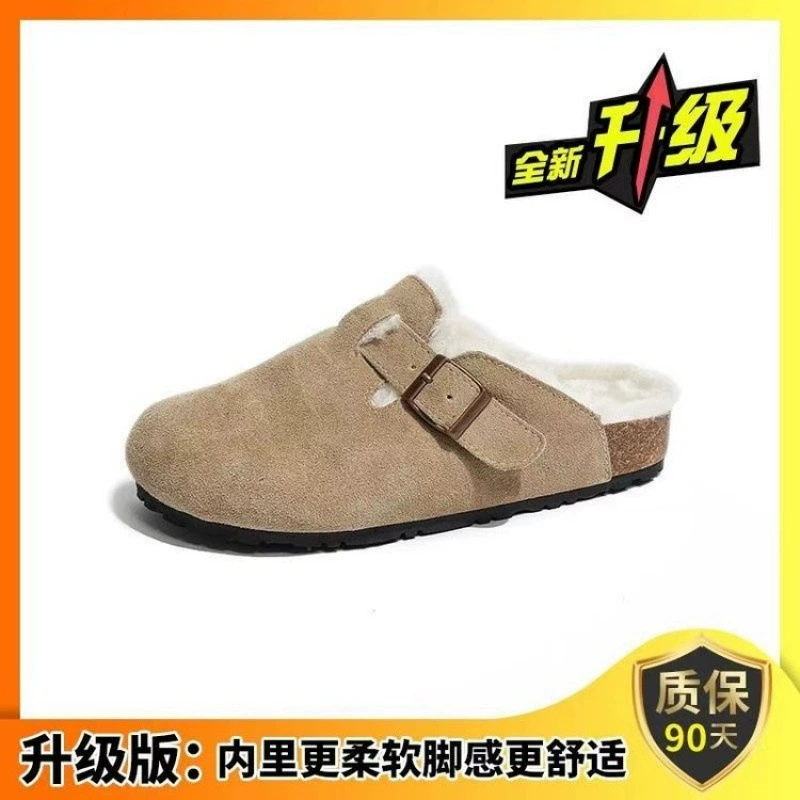 Boots platform, slippers, warm footwear
