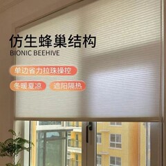免打孔蜂巢帘卷帘百叶窗帘隔热防晒遮阳办公室阳台卧室浴室风琴帘