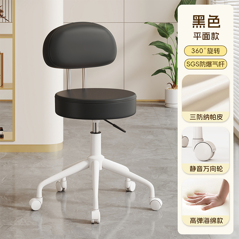 升降美容凳滑轮移动美容院椅子旋转圆凳吧台高脚大工椅家用化妆椅|undefined