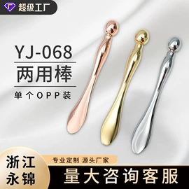 美容棒;其他美妆工具;瘦脸工具