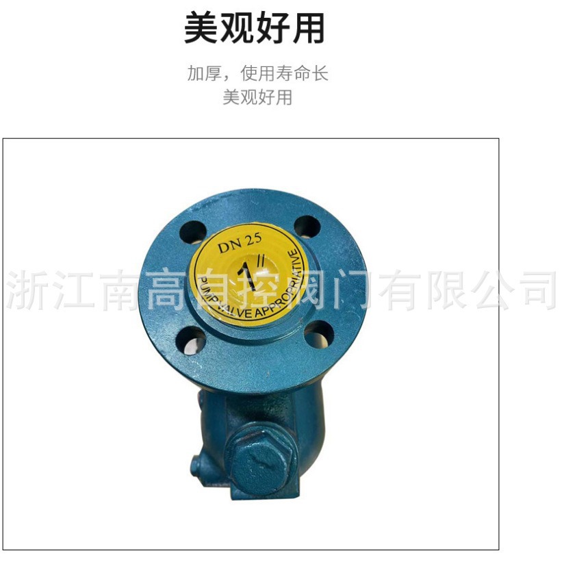 自由浮球式疏水阀结构图 自由浮球式疏水阀安装说明CS41H-25C