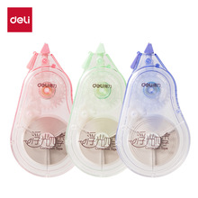 得力修正带大容量省力顺滑涂改带高颜值学生用修正液改正带修改带