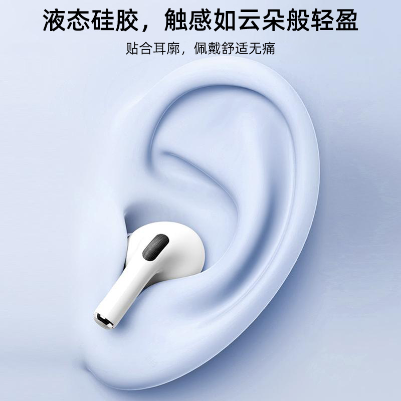 Aplicable a AirPods Pro 4 pares de tapones de reemplazo de silicona con orificio de alivio de presión L / M / S / XS un par cada uno