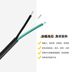 Pure copper American three-plug power cord with suffix three-core AC cord Rice cooker cord American American standard power cord plug