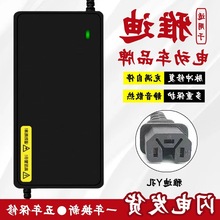 �m����ŵ�늄�܇�ƿ�����48V12AH60V20AH72V�ŵ����˷�ԭ�b