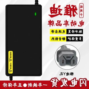 �m����ŵ�늄�܇�ƿ�����48V12AH60V20AH72V�ŵ����˷�ԭ�b