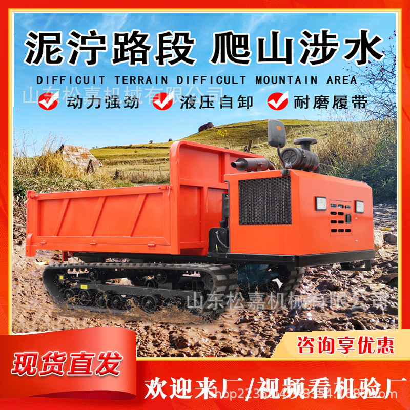 Todo terreno diesel camión de transporte de orugas de montaña variedad de camión de transporte de orugas de mano camión de volcado agrícola