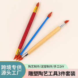跨境亚马逊软陶泥塑陶艺硅胶双头笔工具儿童雕刻组合笔三件套批发