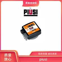 piusi �����Զ��� 000563000 ȼ�ͱ� �����豸 F0034116C