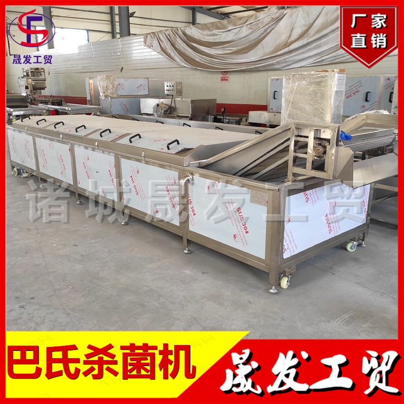 全自动巴氏杀菌流水线 酱菜罐头杀菌冷却设备 榨菜巴氏杀菌设备