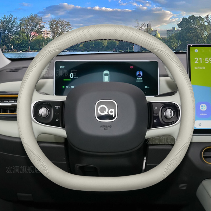 Modification Accessories, Ultra-Thin Four-Season Car — Steering wheel cover
