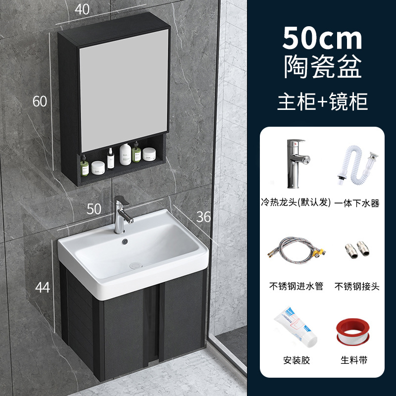 Gabinete de baño de aluminio espacio combinación moderno simple pequeño apartamento cuarto de baño lavabo espejo gabinete