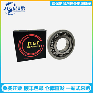 JTGE�S��6220C3VL0241 6221C3VL2071������S�� �^���S�� �L�SKF